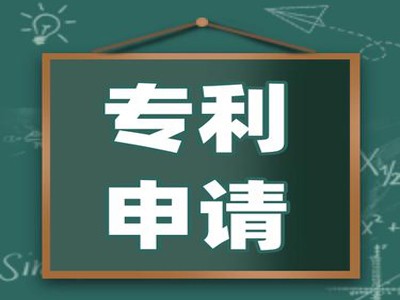 榆林专利申请